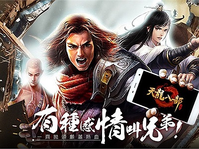 Vì sao một đơn vị chuyên phát hành game eSports như Garena lại bất ngờ giành được Thiên Long Bát Bộ Mobile?