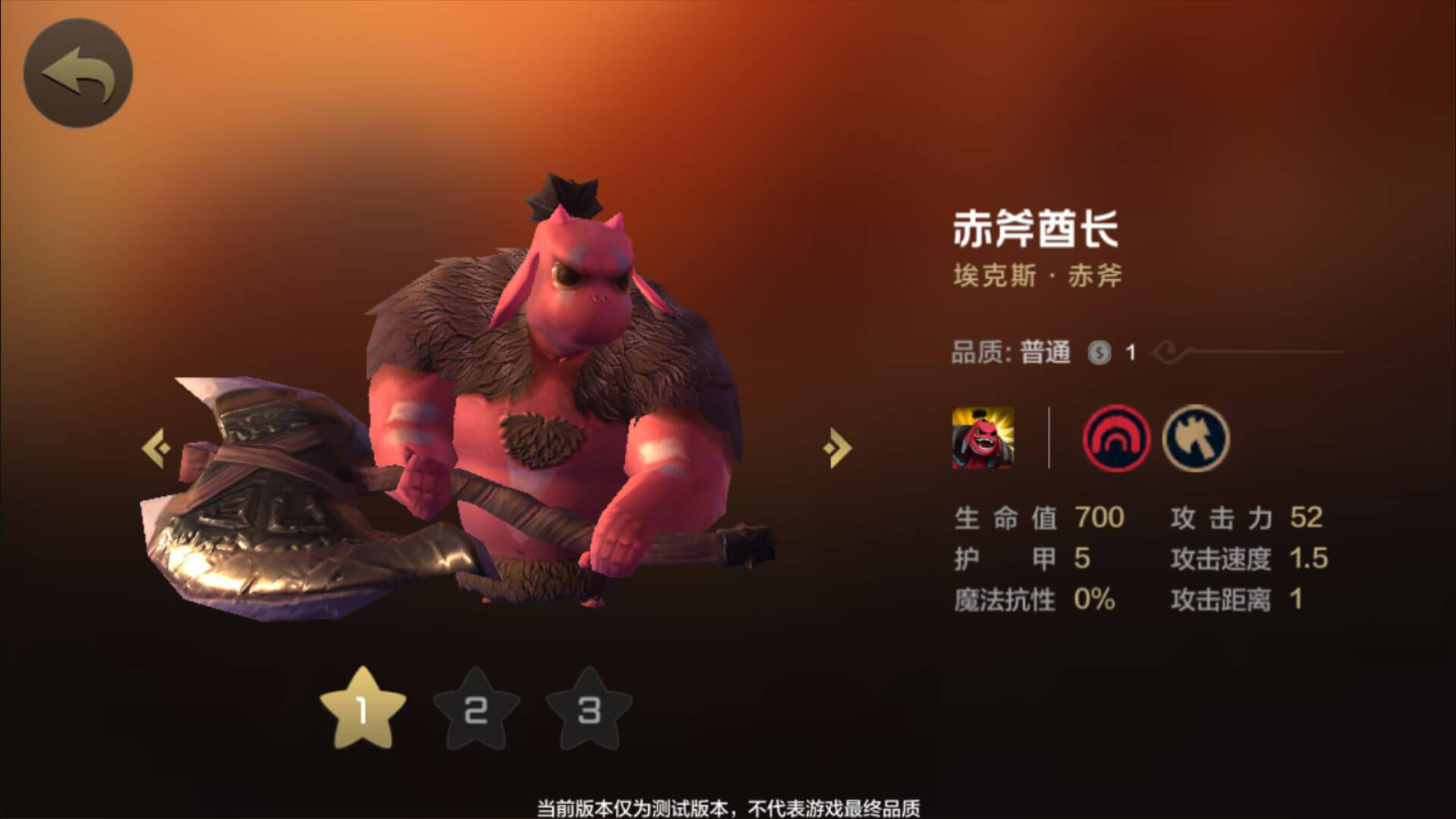 Auto Chess mobile mượt mà và hấp dẫn không kém gì bản trên Dota 2