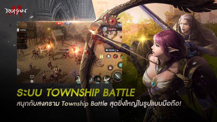 ROHAN M tựa game MMORPG trên di động sẽ sớm được phát hành tại Việt Nam