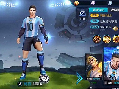 NPH sử dụng hình ảnh Lionel Messi độc đáo vào trang phục tướng trong game King of Glory