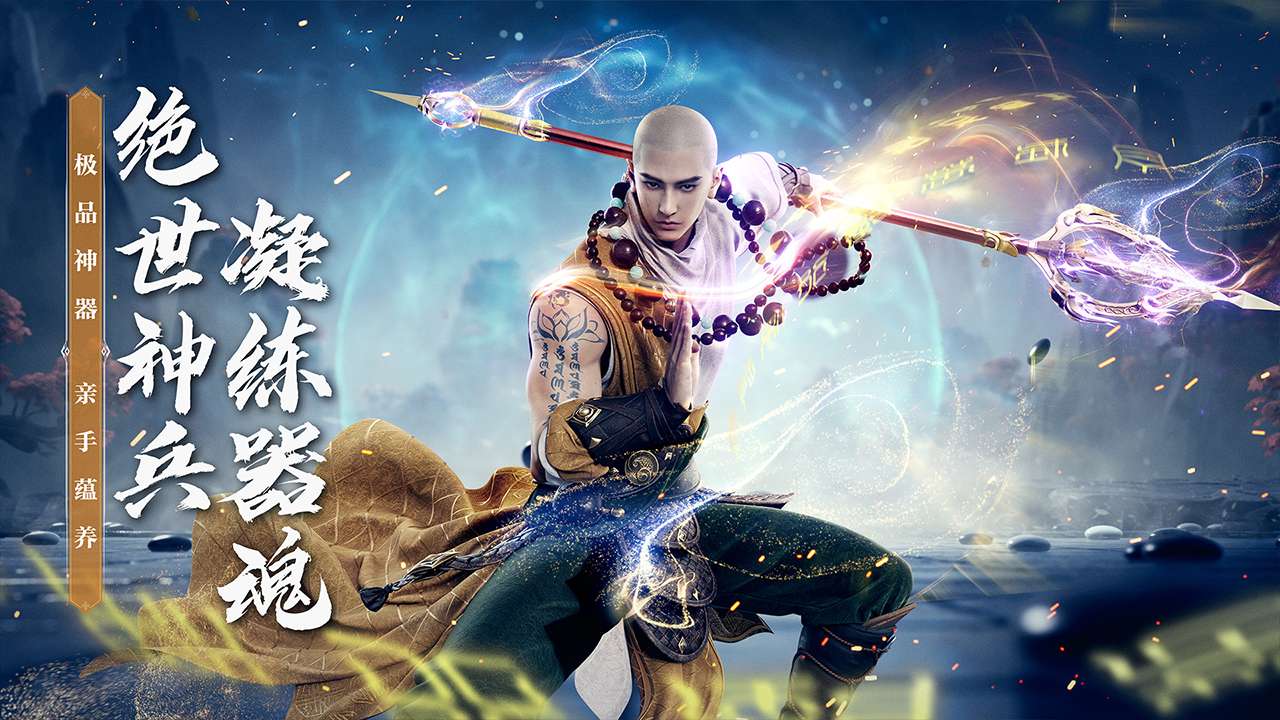 Tình hình làm game của Perfect World nửa đầu năm 2023 ra sao?