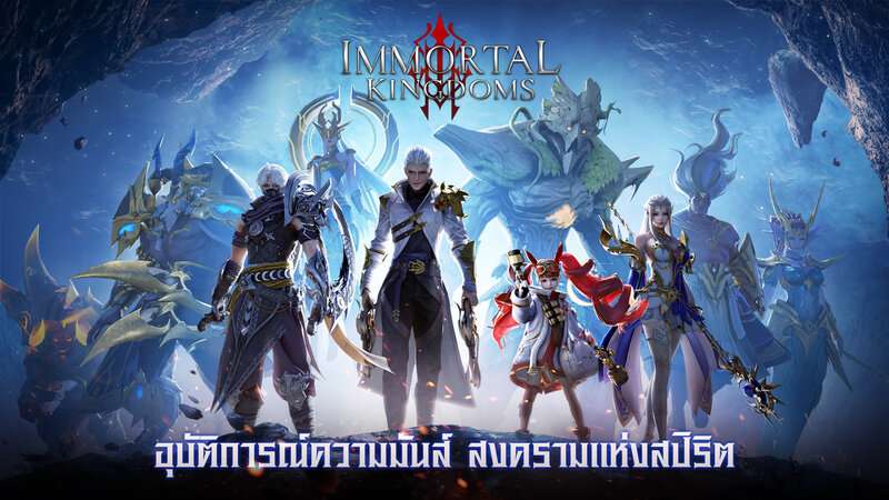 Immortal Kingdoms - Game nhập vai hành động giả tưởng mở thử nghiệm sớm