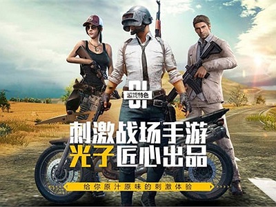 Bản update 0.11 của PUBG Mobile quốc tế sẽ mang đến hàng loạt những sự thay đổi mới mẻ