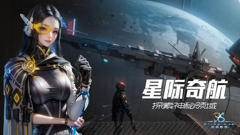 Starstride - MMORPG giả tưởng du hành giữa các vì sao mở thử nghiệm