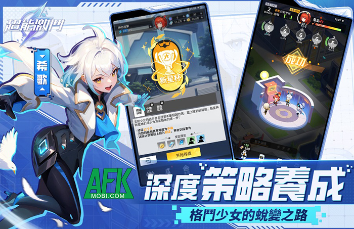 Trở thành người huấn luyện các thiếu nữ sở hữu dị năng trong game Esper Girls