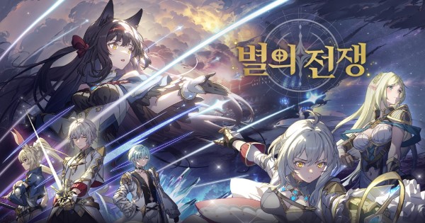 Light of the Stars – Game nhập vai có đồ họa anime cực đẹp