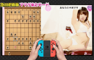 Nintendo mời ngôi sao phim người lớn Airi Satou về quảng cáo cho Switch