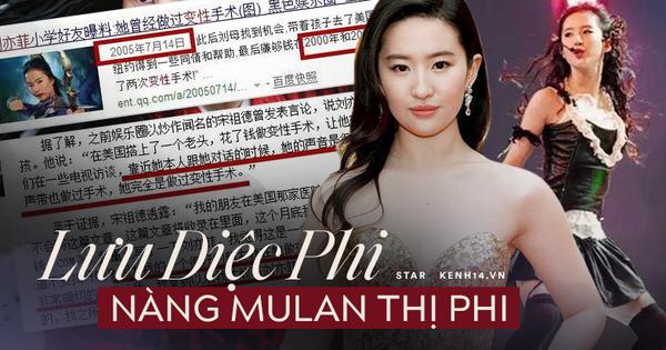 Lưu Diệc Phi: 