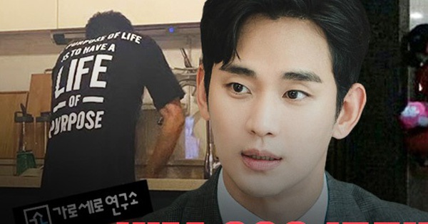 12 trang văn bản phía Kim Soo Hyun phản bác nóng: Tố nhà Kim Sae Ron nói dối về đám tang, làm rõ bức ảnh đến nhà cố diễn viên và việc lợi dụng Seo Ye Ji