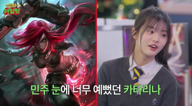 Nữ idol Kpop gây sốt khi chơi LMHT: Đạt 700k thông thạo Katarina, từng leo tới rank Bạch Kim