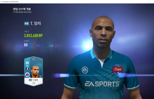 Game chưa hẹn ngày ra mắt tại Việt Nam, người chơi FIFA Online 4 sẵn sàng chi tiền để được trải nghiệm sớm phiên bản Hàn Quốc