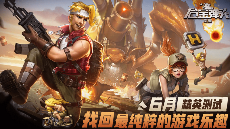 TiMi Studios vừa hé lộ gameplay Metal Slug Mobile