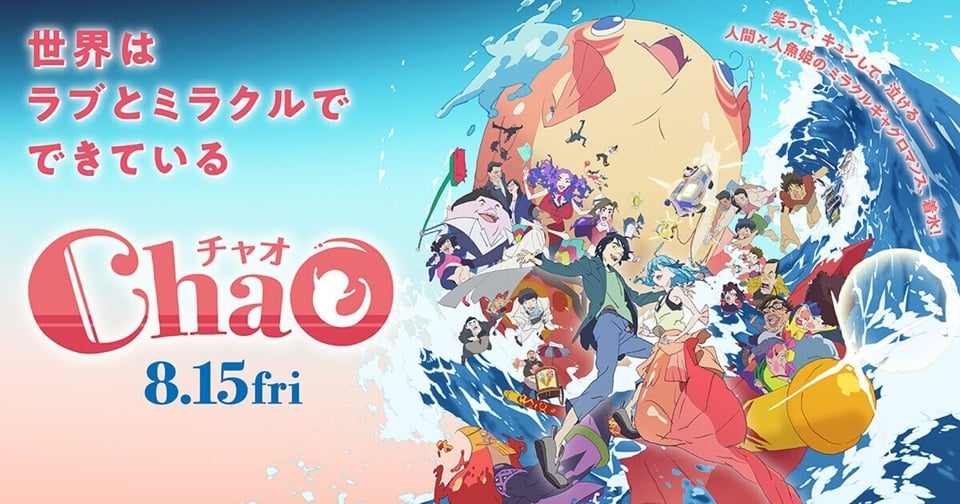 Anime 
