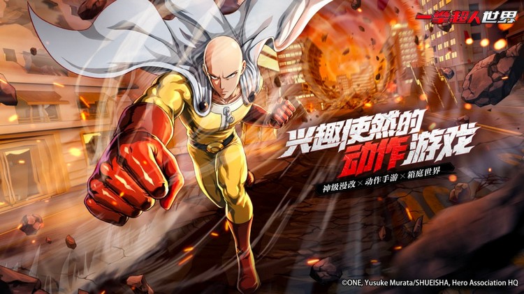 One Punch Man: World được Perfect World Games cho ra mắt tại Đông Nam Á