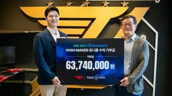 T1 quyên góp cho Make-A-Wish Hàn Quốc thông qua doanh thu bán áo đấu