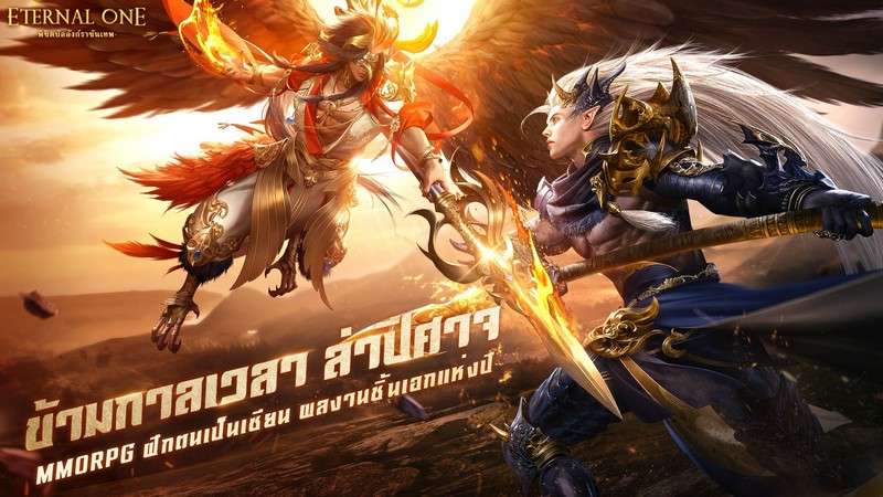 Eternal One - Game MMORPG huyền huyễn sẵn sàng ra mắt vào tháng 11/2022