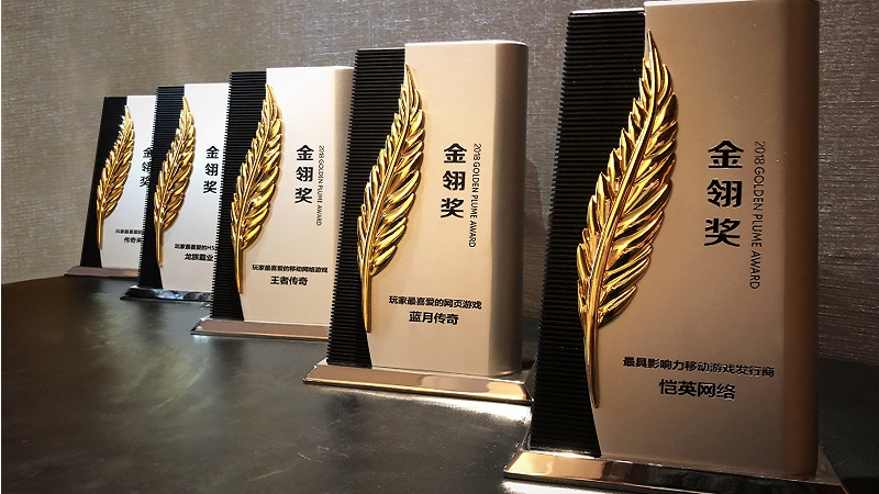 37Games tham gia tranh giải Golden Plume Award với nhiều siêu phẩm