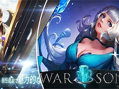 MOBA War Song bất ngờ mở đăng ký trước cho game thủ, ngày ra mắt chính thức đang tới rất gần