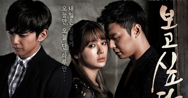 Dàn sao Missing You sau 9 năm: Park Yoochun - Yoon Eun Hye chật vật trong scandal lớn nhất sự nghiệp, gương mặt khác lên như diều gặp gió!