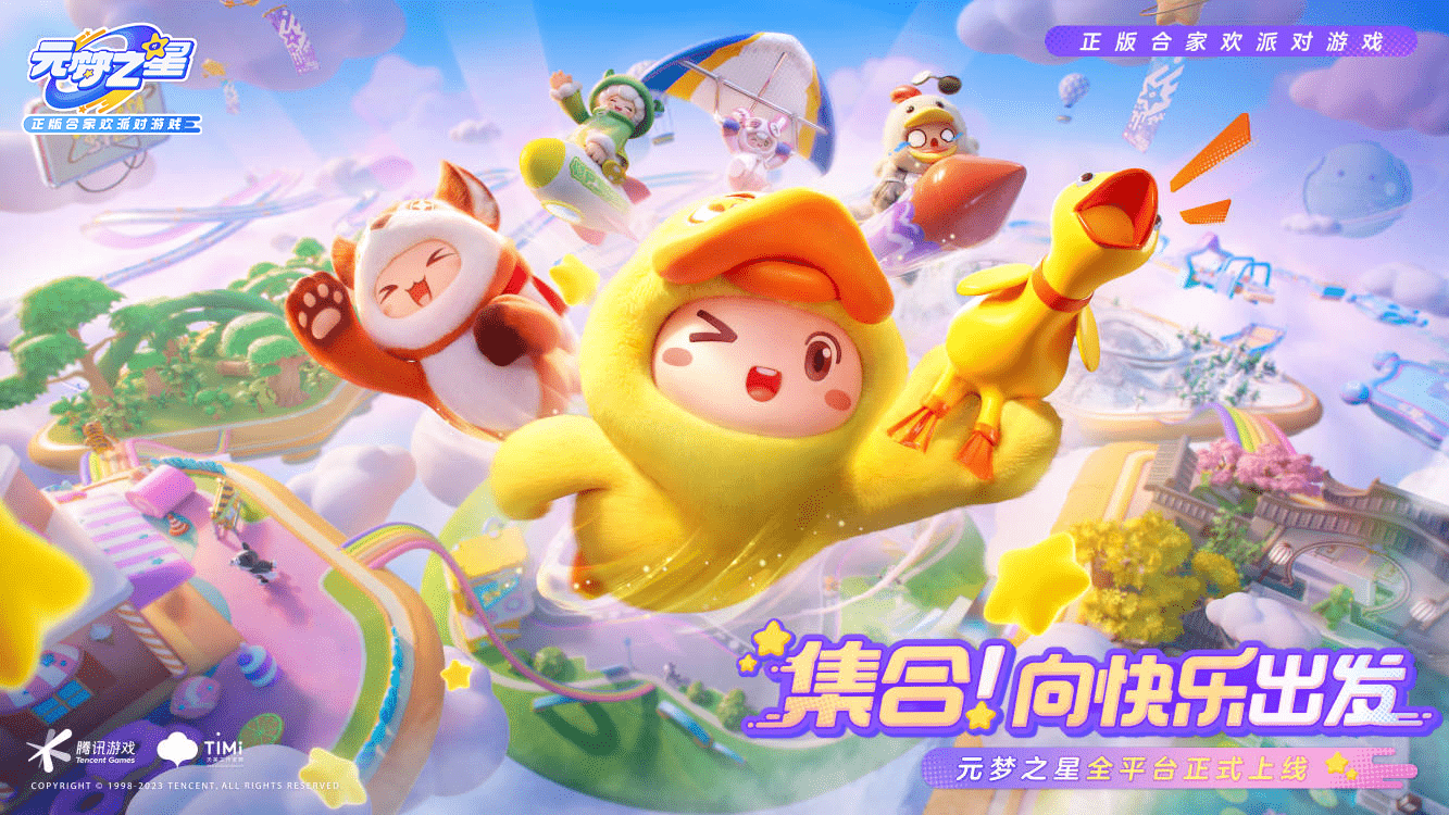 Dream Star - 'Át chủ bài' mới của Tencent cạnh tranh với Eggy Party đến từ NetEase