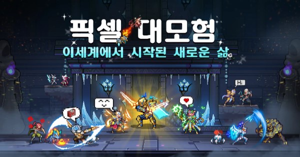 Pixel Alliance – Game nhập vai phiêu lưu cực hot gần đây