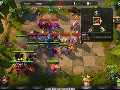 Auto Chess Mobile cho phép chơi game mà không cần số điện thoại Trung Quốc