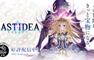 Last Idea – tựa game mobile RPG không gacha mới của Square Enix đã chính thức mở cửa