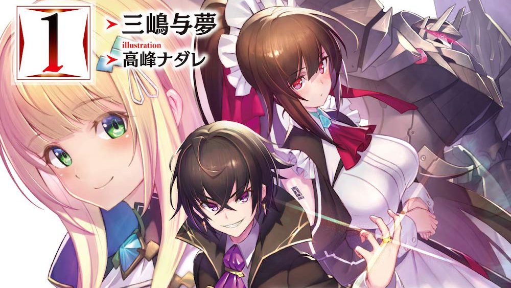 Seven Seas công bố thêm nhiều bộ Manga và Light Novel cho năm 2021