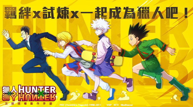 Hunter x Hunter Mobile – game nhập vai nảy lửa chuẩn bị cập bến VN