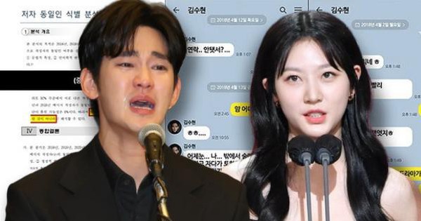 Kim Soo Hyun bị hàng loạt nhãn hàng khởi kiện, tịch thu nhà cửa, khả năng cao biến mất khỏi showbiz!