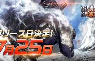 Gigant Shock: tựa game có lối chơi độc đáo của Nexon sẽ chính thức ra mắt cuối tháng 7