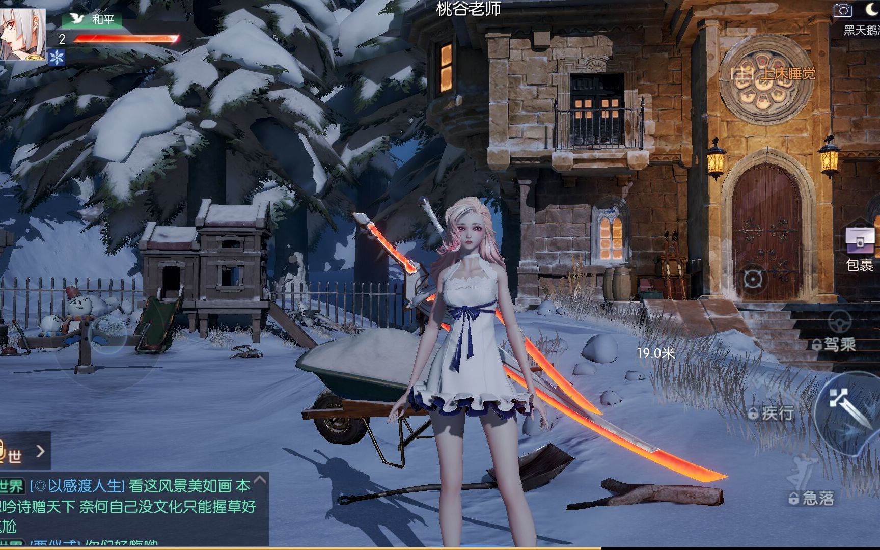 Thử qua Dragon Raja, MMORPG mobile siêu đẹp được làm nên từ Unreal Engine