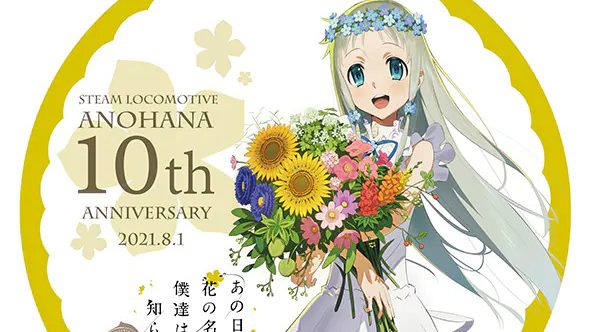 Lễ kỷ niệm 10 năm anime Anohana nhận được sự hưởng ứng nhiệt liệt