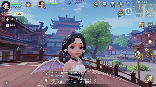 Mộng Ảo Tây Du 3D - Phiên bản nâng cấp hoàn hảo game Tây Du của NetEase