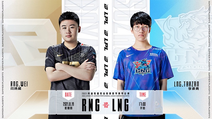 Trực tiếp Playoffs LPL Mùa Hè 2021 hôm nay 19/8: RNG vs LNG