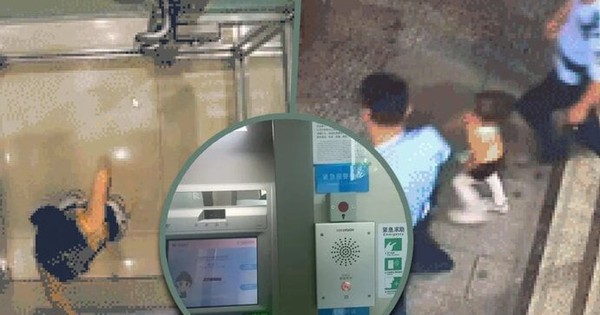 Máy ATM giúp bé gái lạc đường tìm thấy người thân