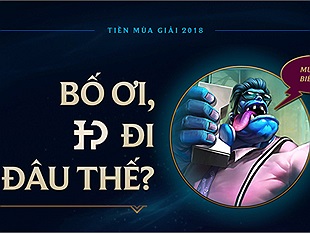 LMHT: Tất tần tật những điều quan trọng về tiền mùa giải 2018 chỉ trong 1 bài viết