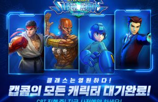 Capcom Super League Online – Tựa game nhập vai lấy hình tượng những nhân vật biểu tượng của Capcom chuẩn bị ra mắt tại Hàn Quốc