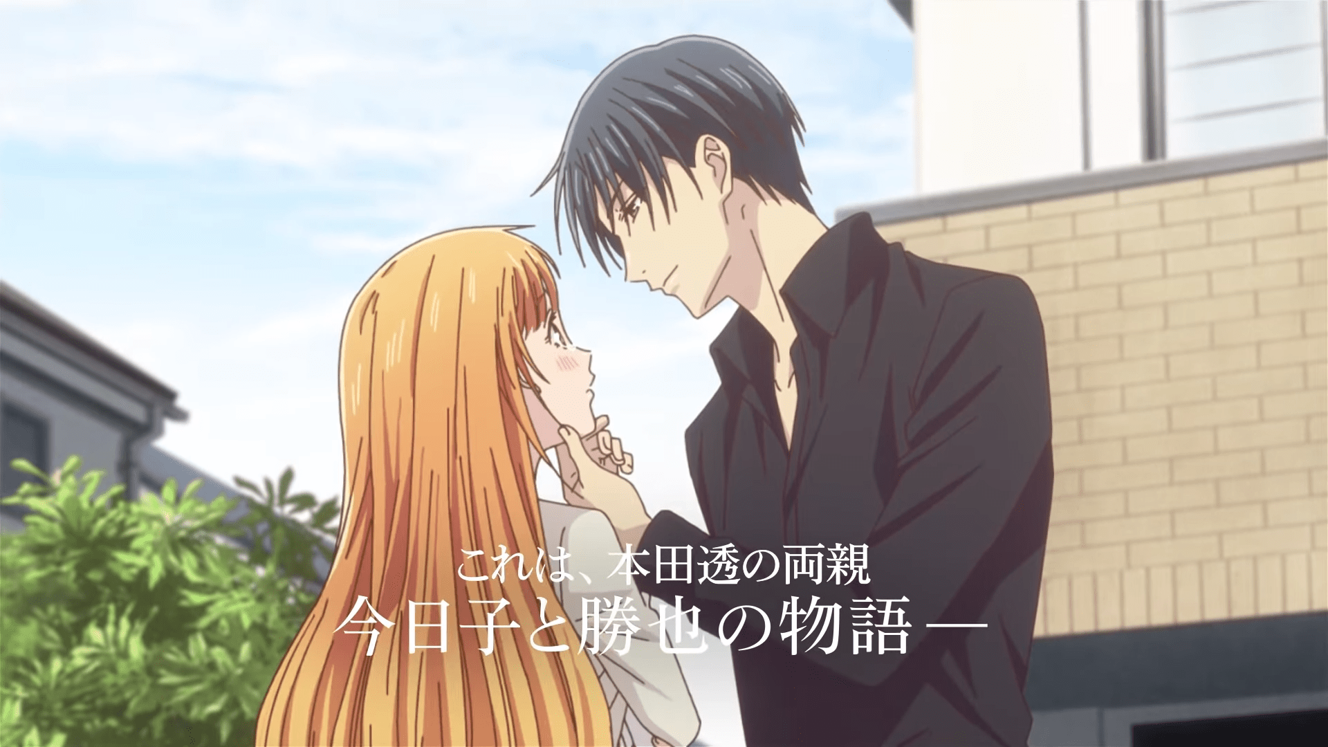 Movie Fruits Baskets Prelude vừa 'trình làng' trailer mới