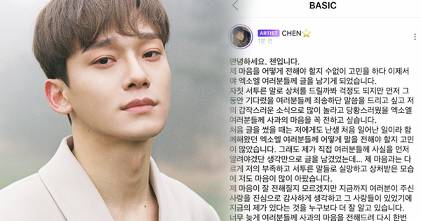 Chen (EXO) cuối cùng đã viết tâm thư lên tiếng chính thức sau hơn 1 tháng gây chấn động với tin kết hôn và có con