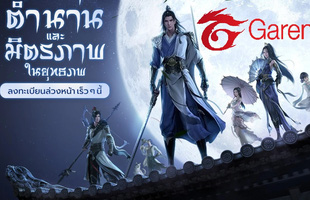 Garena phát hành MMORPG kiếm hiệp chuẩn IP cực nổi tiếng tại Đông Nam Á, game thủ Việt “chỉ biết khóc”