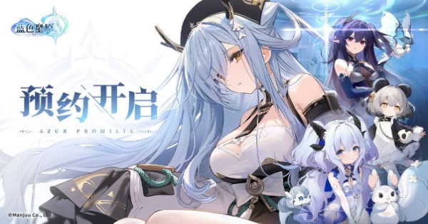 Azur Promilia – Game mới của nhà phát triển Azur Lane trực tiếp khiêu chiến Genshin Impact