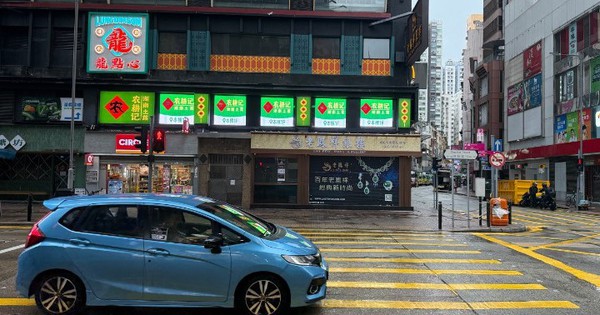 Hong Kong (Trung Quốc) nâng cảnh báo bão Wipha lên mức cao nhất