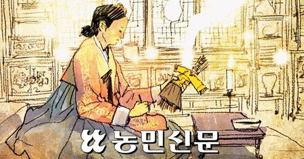 Cuộc đời mỹ nữ Jang Ok-jeong