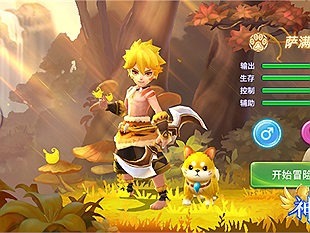 Thần Chi Vật Ngữ - Game mô phỏng xây dựng + nhập vai cực đáng yêu