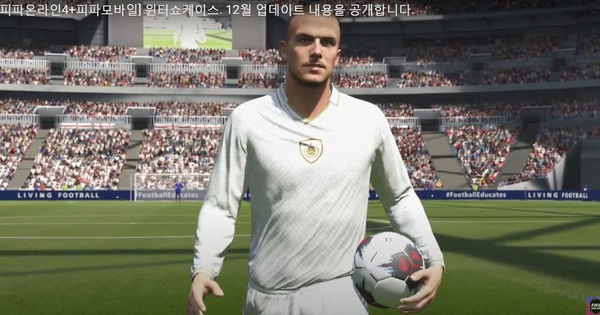 FIFA Online 4: Beckham 