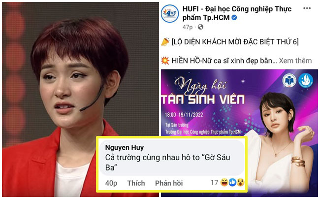 Hiền Hồ 