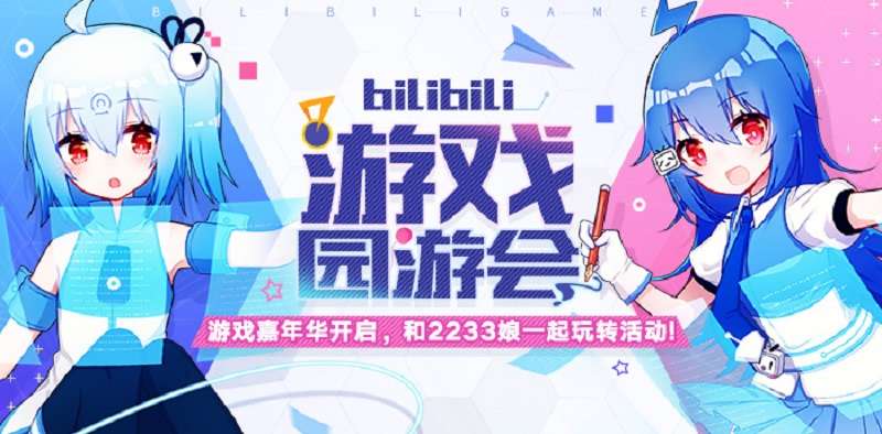 Bilibili phủ nhận việc từ bỏ hoạt động kinh doanh game