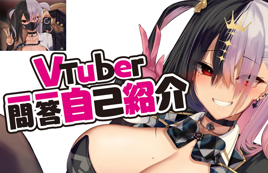 ‘Góc chơi trội’: Nữ Vtuber ra mắt hẳn truyện ‘Haiten’ 18+ để quảng bá tên tuổi