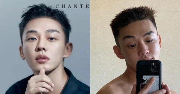 Yoo Ah In bị 